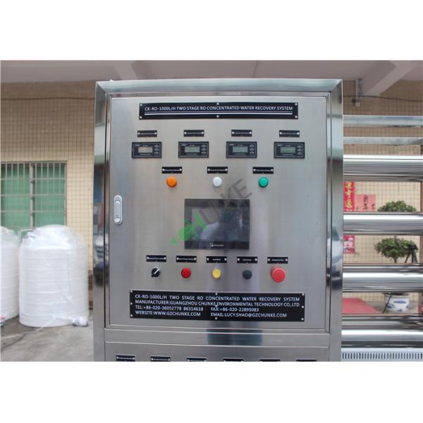 Plástico reforzado fibra de vidrio completamente automática de la máquina de la ósmosis reversa de la planta del Ro