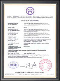 Guangzhou Yaogang Electronic Technology Co., Ltd.