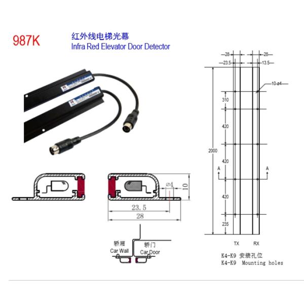 IP54 Elevator Door Detector 154 Beams Safety Photocell Sunlight Proof