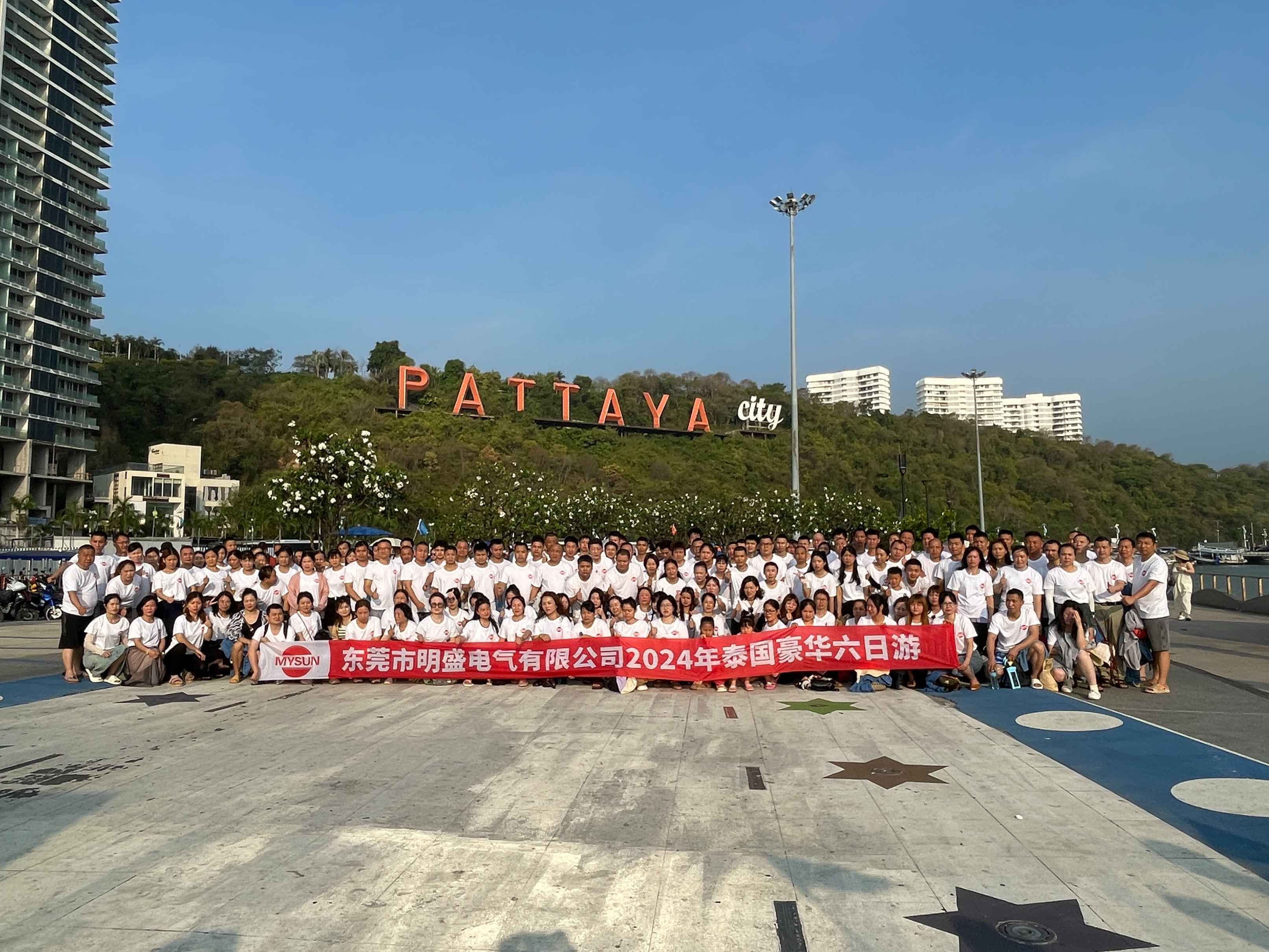 Shenzhen Mysun Insulation Materials Co., Ltd.