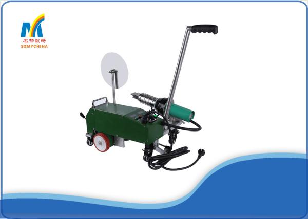 Digital Waterproofing Vinyl Membrane / Vinyl Banner Welding Machine 230V 4200W Power