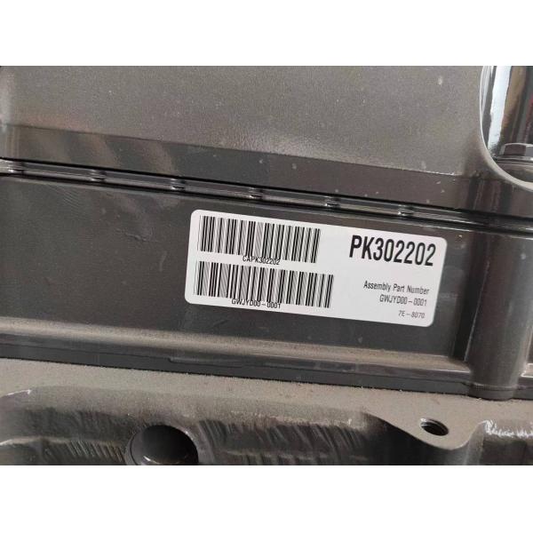 2206D-E13TA Perkins Engine Assembly for Heavy-Duty Applications