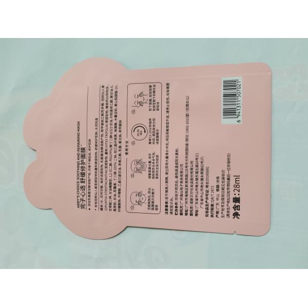 Die Cutting OEM 3 Side Seal Bags Oil Resistance High Blasting Resistance