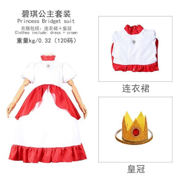 Des patchs, une longue robe de cosplay pour les enfants, un carnaval, une princesse Brigitte.