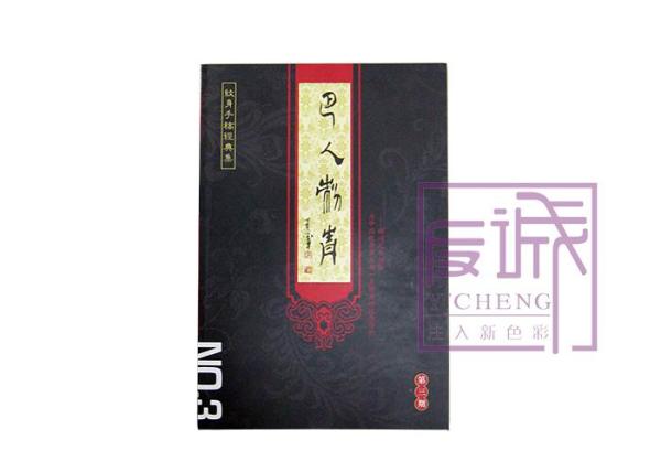 Traditional Chinese Ba Ren Tattoo Equipment Supplies for Tattoo Design