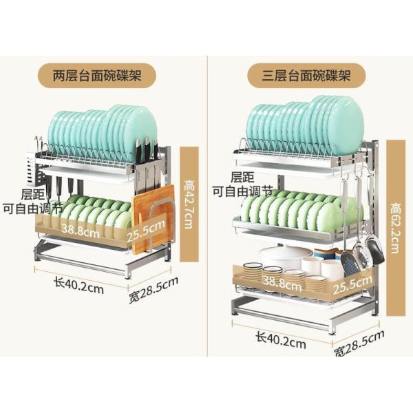 60KG Bearing 304SS Kitchen Dish Rack Wall Mounted