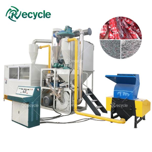 200-1000KG/H Aluminum Composite Panel Recycling Machine for Separating Aluminum Plastic