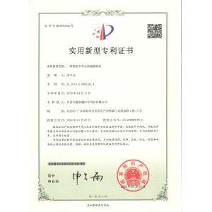 Guangzhou Dongsui Auto Accessories & Spare Parts Co., Ltd. Сертификации