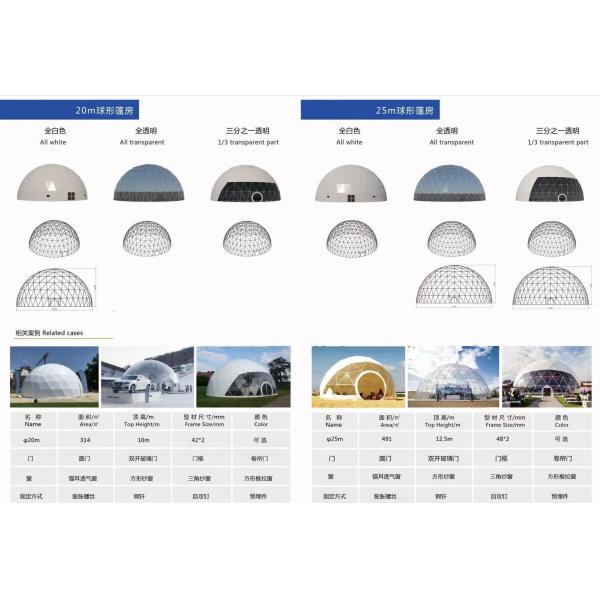 Custom PVC Dome Garden Outdoor Tent Canopy 6-8 Person For Camping Resort