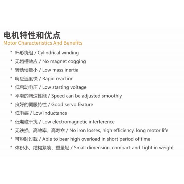 1.537A 5543rpm Brushed Coreless DC Motor 1.37in High Torque Gear Motor