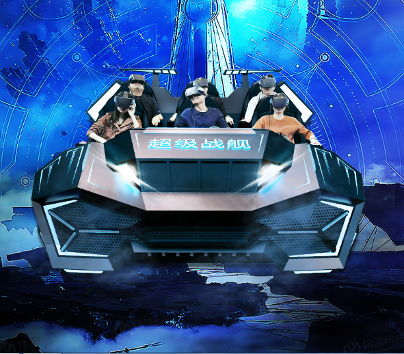 Juegos de Parque de Atracciones VR Realidad Virtual 9D Simulador de cine VR de 6 asientos