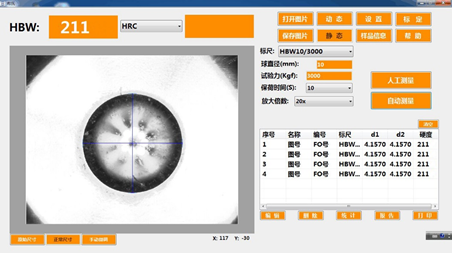 Electric Loading Touch Screen Brinell Hardness Tester Close Circuit Control System Portable