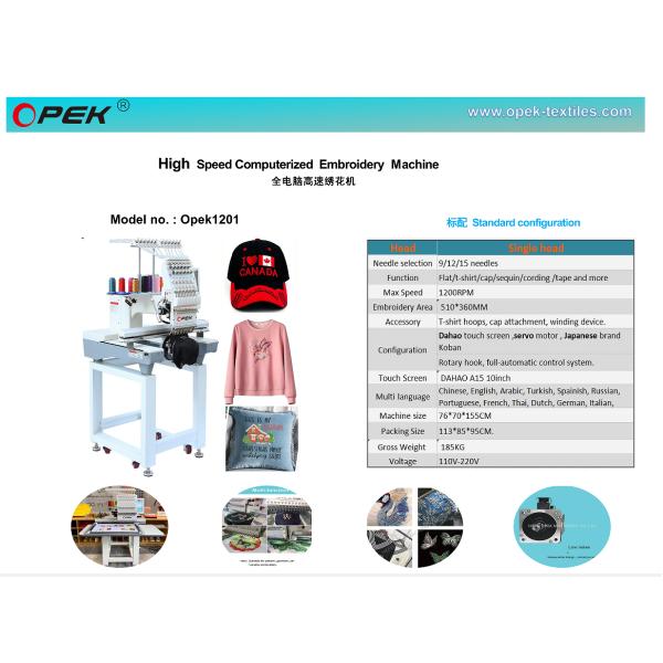 Newest A15 Touch Screen Dahao 10inch Single Head Computerized Embroidery Machine