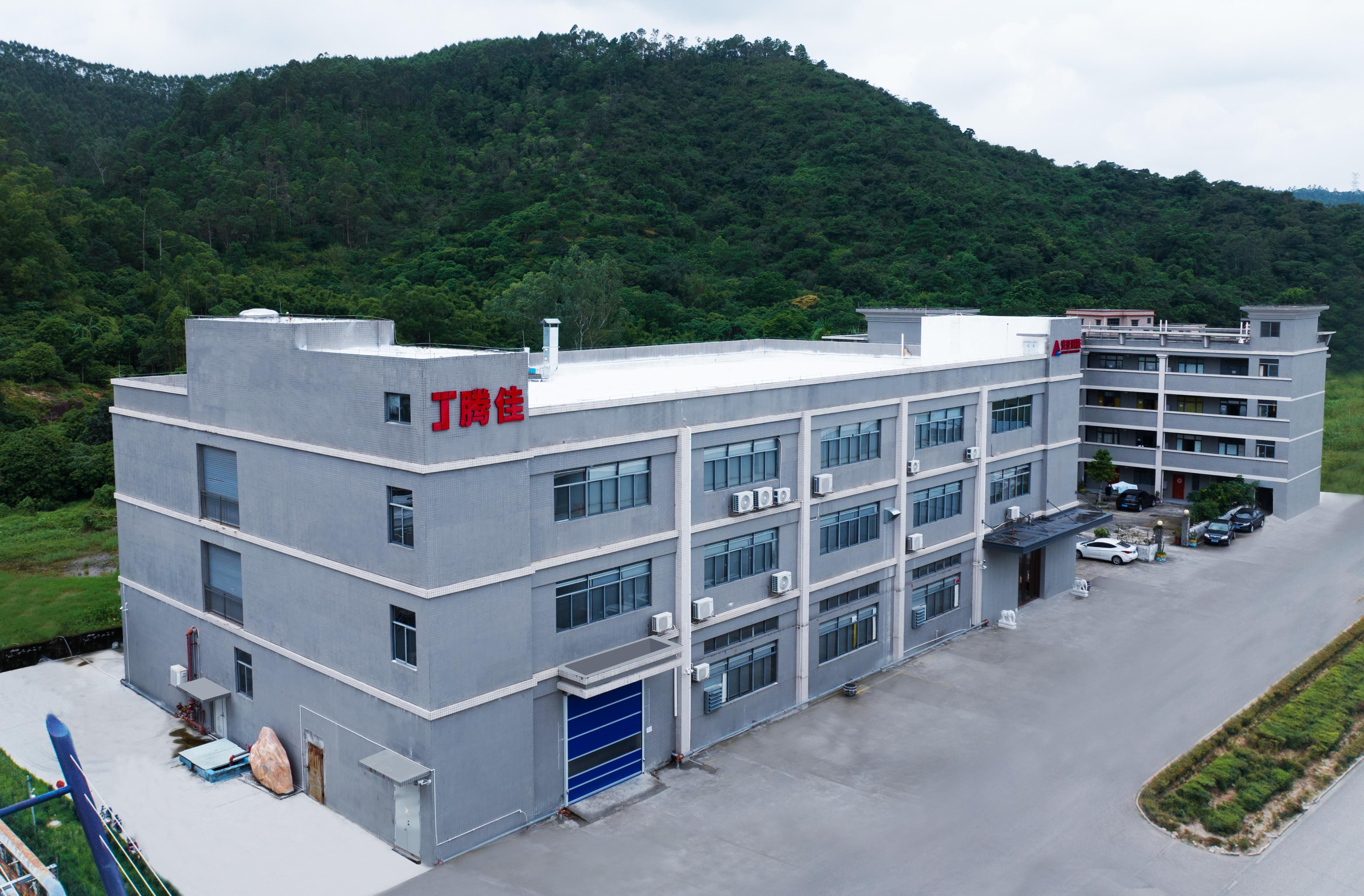Zhuhai Tengjia Printing Co., Ltd.