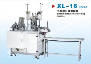 2.5KW Ultrasonic Fusion Welding Automated Outer Ring Elastic Band Mask Machine