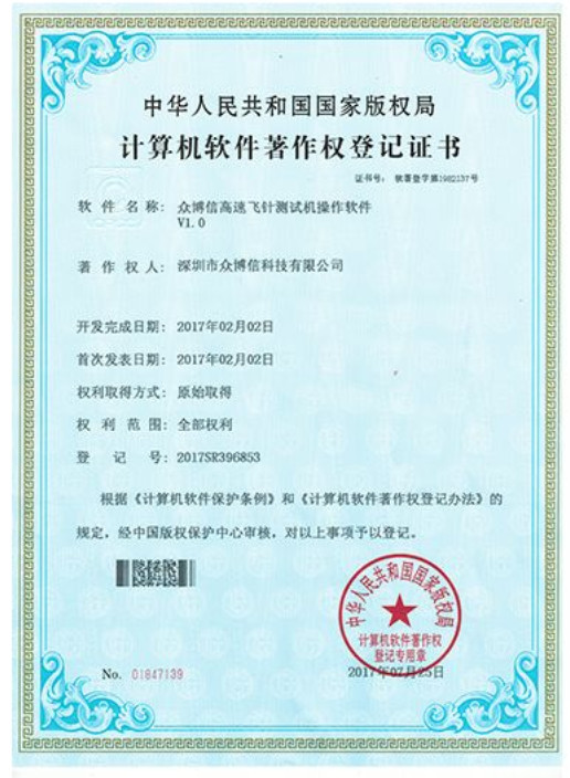 SHENZHEN SHI DAI PU (STEPAHEAD) TECHNOLOGY CO., LTD Сертификации