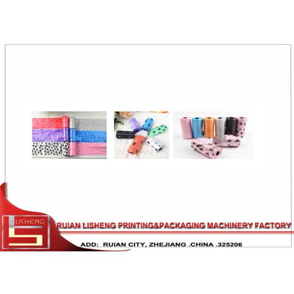 Sealing Automatic Bag Making Machine With Auto - computer Control , 30-150pcs/min