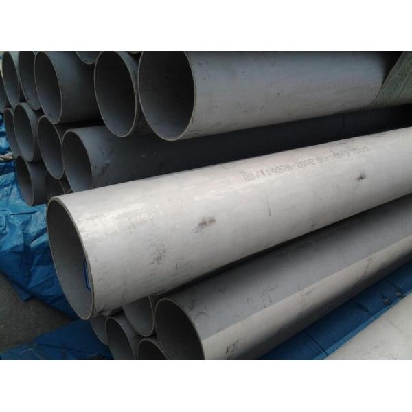 Cold rolled / Cold drawn stainless steel tube , 304L thick wall pipe