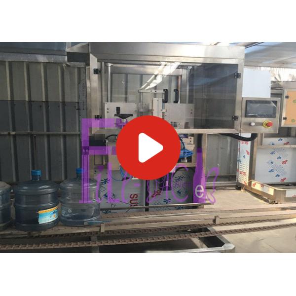 управление ПЛК машины для прикрепления этикеток бутылки галлона нержавеющей стали 0-50БПМ