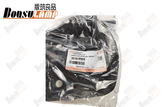 SPRING PLATE AFTER STEEL BRACKET  JAC T6  OEM 2911011P3010