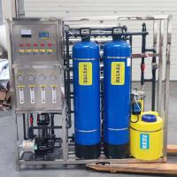 PVC 0,5 toneladas de equipamento de osmose reversa em duplo estágio para instalações de engarrafamento de água potável