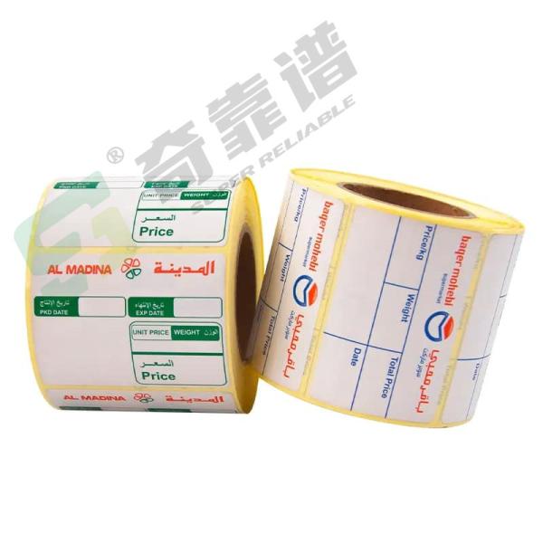 Adhesive Thermal Label Blank Thermal Label Adhesive Barcode Sticker with yelllw glassine Liner