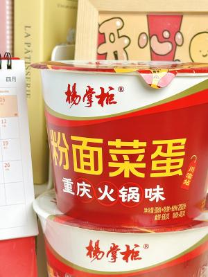203g*12 Egg Ingredient Cup Noodles Shelf Life 12 Months