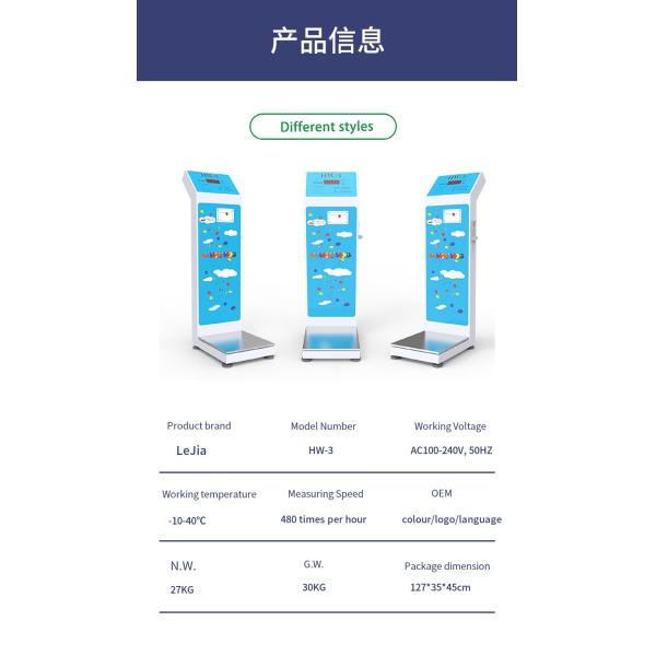 Coin Operated Luggage Weight Scale for Accurate Body Measurement at Airport and Travel