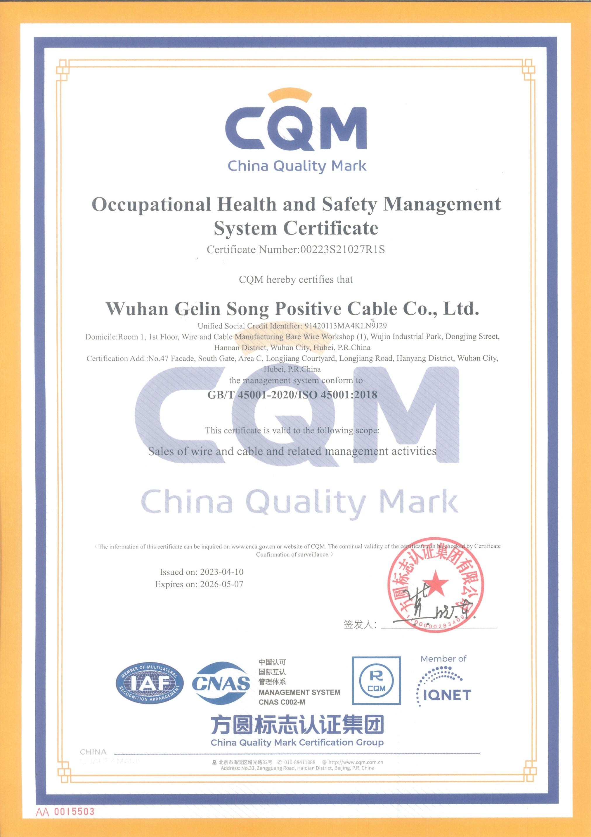 Wuhan Green Song Zheng Cable Co.,Ltd