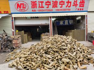 Ningli Engineering Machinery Parts Co., Ltd.