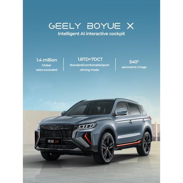 Geely BOYUE X Gas Mileage Low Emission Petrol Cars 5 Seats