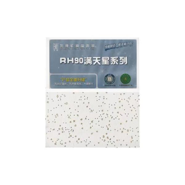 Mineral Wool Ceiling Panel 595*595 603*603 Square Mineral Wool Insulation Sheets