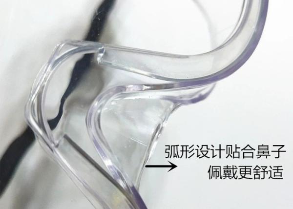 Adult Anti Mist Safety Goggles , Fog Proof Safety Glasses Ventilation Design