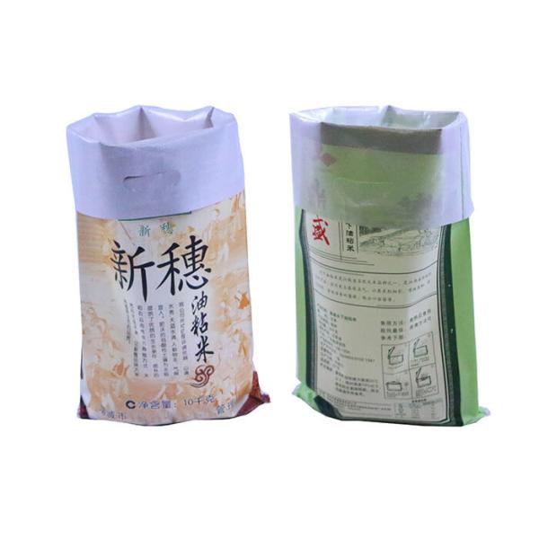 Reusable Double Stitched Wpp Sacks Wpp Dog Food PP Laminated Bags 25 Kg