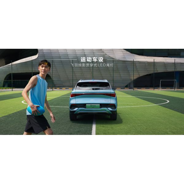 BYD Yuan PLUS 510KM Navigation Honor Edition