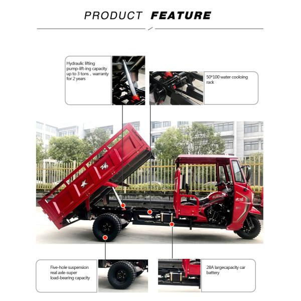 300cc DAYANG Cinco ruedas Auto auto descarga de carga triciclo con techo y diseño de 3 ruedas