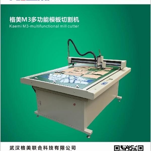 All Aluminum Countertops CAD Cutting Machine with 1500x900mm Cutting Scope and 500-1800mm/s Cutting Speed