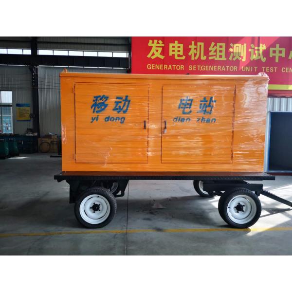 62.5kva 50Kw Quiet Running Mobile Diesel Generator Trailer Mounted Class H Insulation