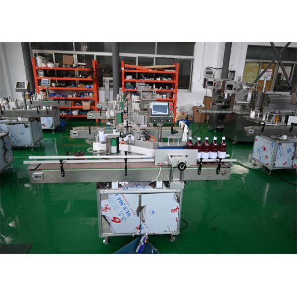 High-Speed Vertical Self-Adhesive Labeling Machine for Vials and Small Bottles
Servo-Driven Web Tension Control and Zero-Skew Precision at 500 BPM