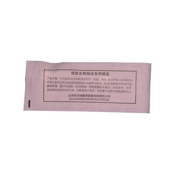 L021 BTMQ-IV Sterile cotton DNA lifting applicator swabs with breakable head
