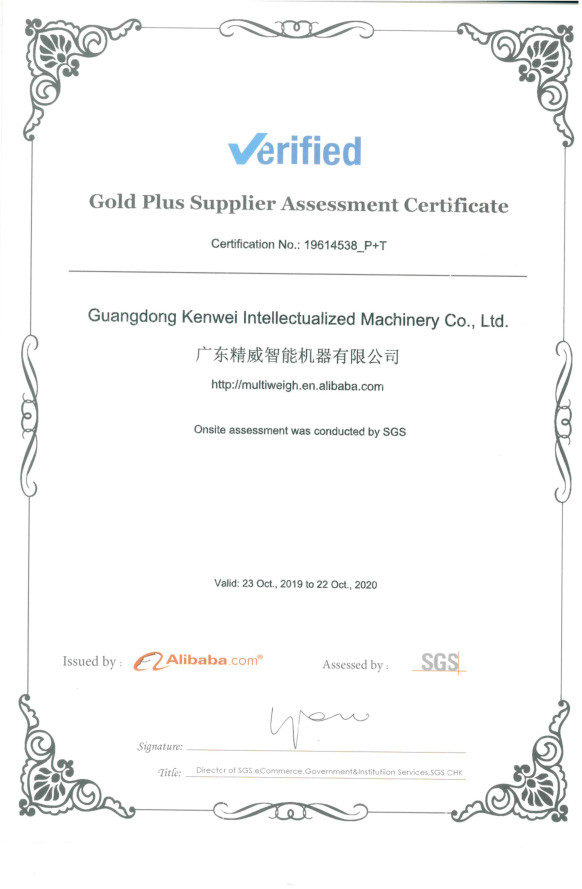 Guangdong Kenwei Intellectualized Machinery Co., Ltd. Сертификации