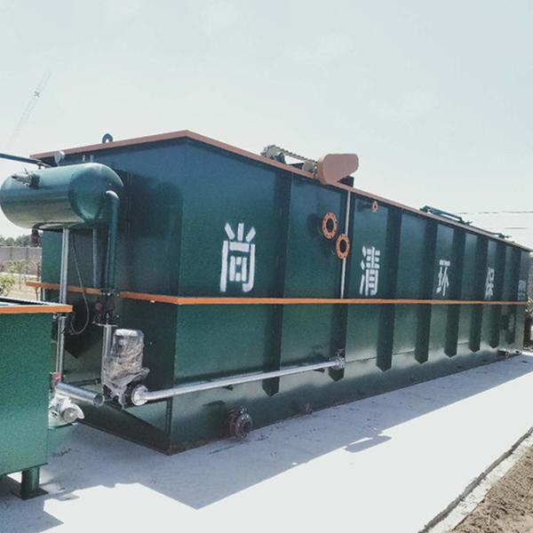 Carbon Steel Slaughter Sewage Treatment Equipment 50T/D Abattoir Wastewater Treatment