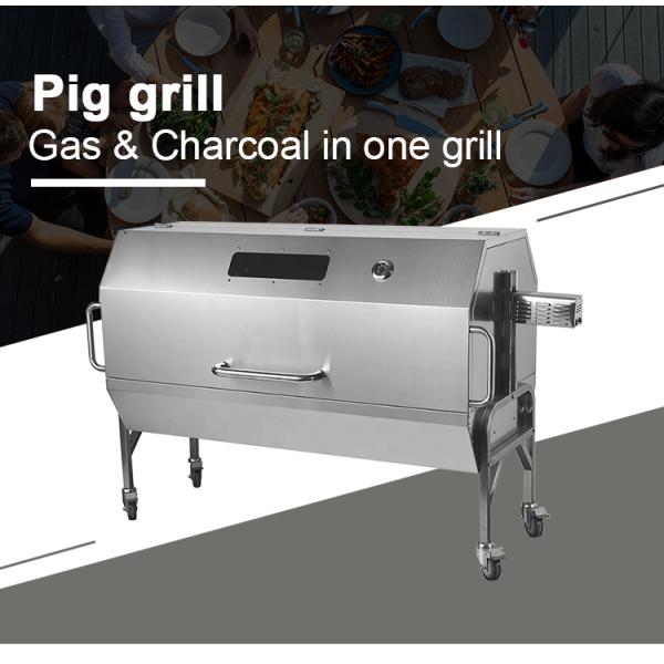 Roaster вертела нержавеющей стали AGA