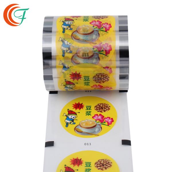 Плотные фильмы гибкой упаковки запечатывания нагревают сопротивляясь пластиковую крышку чашки молока