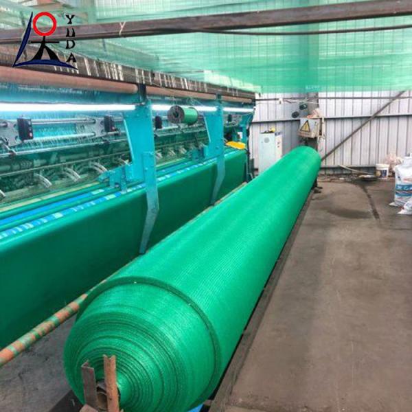 Polyethylene Sun Shade Net 30-95% UV Protection for Greenhouse Outdoor