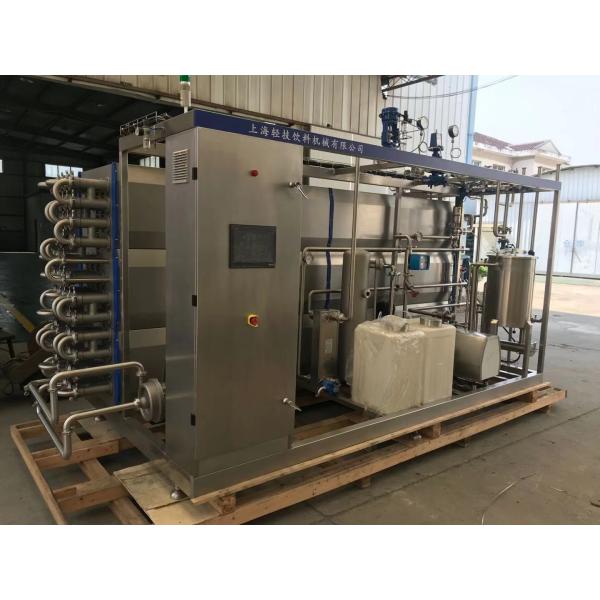 Advanced Technology Customized 0.5-20T/H UHT Sterilization Machine For Orange/Apple/Mango Juice Processing Line New UHT Sterillizer With PLC