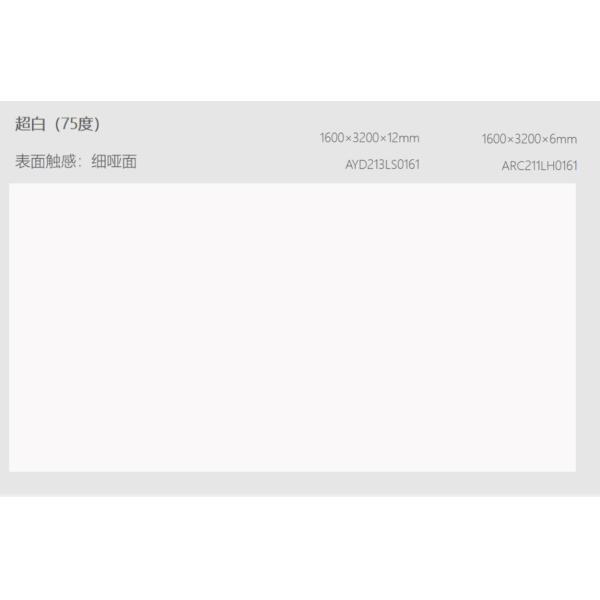 Modern Super White Vitrified 64