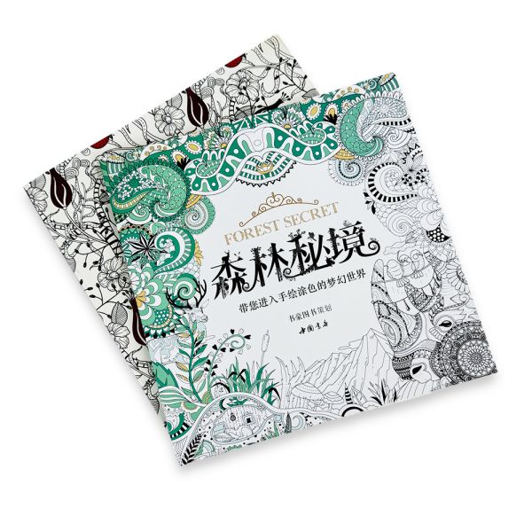 PUR Binding Coloring Book Printing Glossy / Matte / Varnish Fantastic Coloring Book