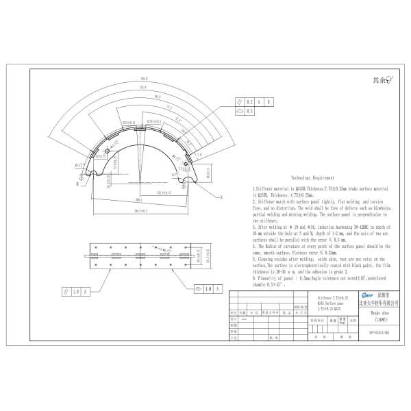 ISO9001 OEM EATON 1005840 1308E Brake Shoe American Type