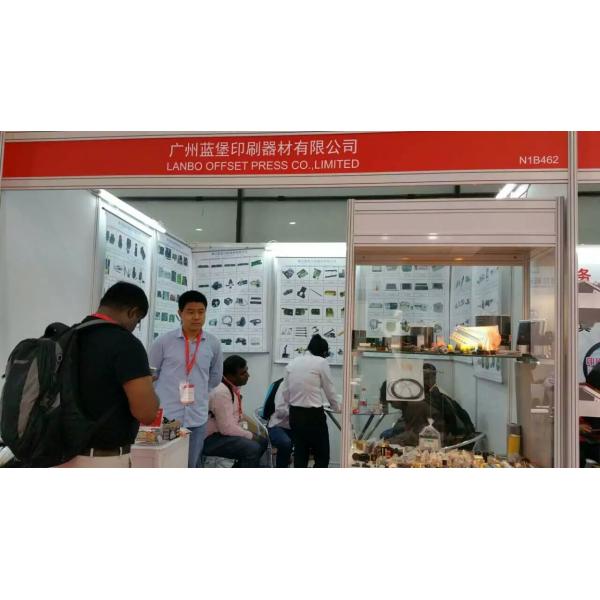 Lanbo Offsetpress Co., Limited